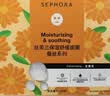 丝芙兰保湿透亮面膜 5PCS 石榴 提亮肤色补水保湿面膜 实拍图