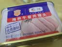 梅林午餐肉火腿罐头早餐火锅方便面搭档198g家庭应急储备即食品物资 实拍图