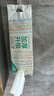 全棉时代洗脸巾80抽*4包加厚抽取悬挂式一次性100%棉柔巾 实拍图