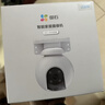萤石C6c 4K·4G流量版 800万极清 三卡配置全网通 全彩夜视 室内智能无线监控器家用摄像头双向通话 实拍图
