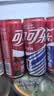 可口可乐（Coca-Cola）FIFA世界杯主题罐330*20罐(16支国家队+4足球版面)京东独家整箱装 实拍图