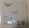 雷士（NVC） 厨房灯led集成吊顶铝扣板灯300x300焕新补贴卫生间吸顶平板灯 实拍图