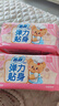 苏菲【黄油小熊】弹力贴身日用卫生巾230mm 20片瞬吸姨妈巾自营官方 实拍图