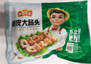 冻品先生 安井 脆皮大肠头 200g/袋 炸大肠头 油炸卤水肥肠 方便菜 实拍图