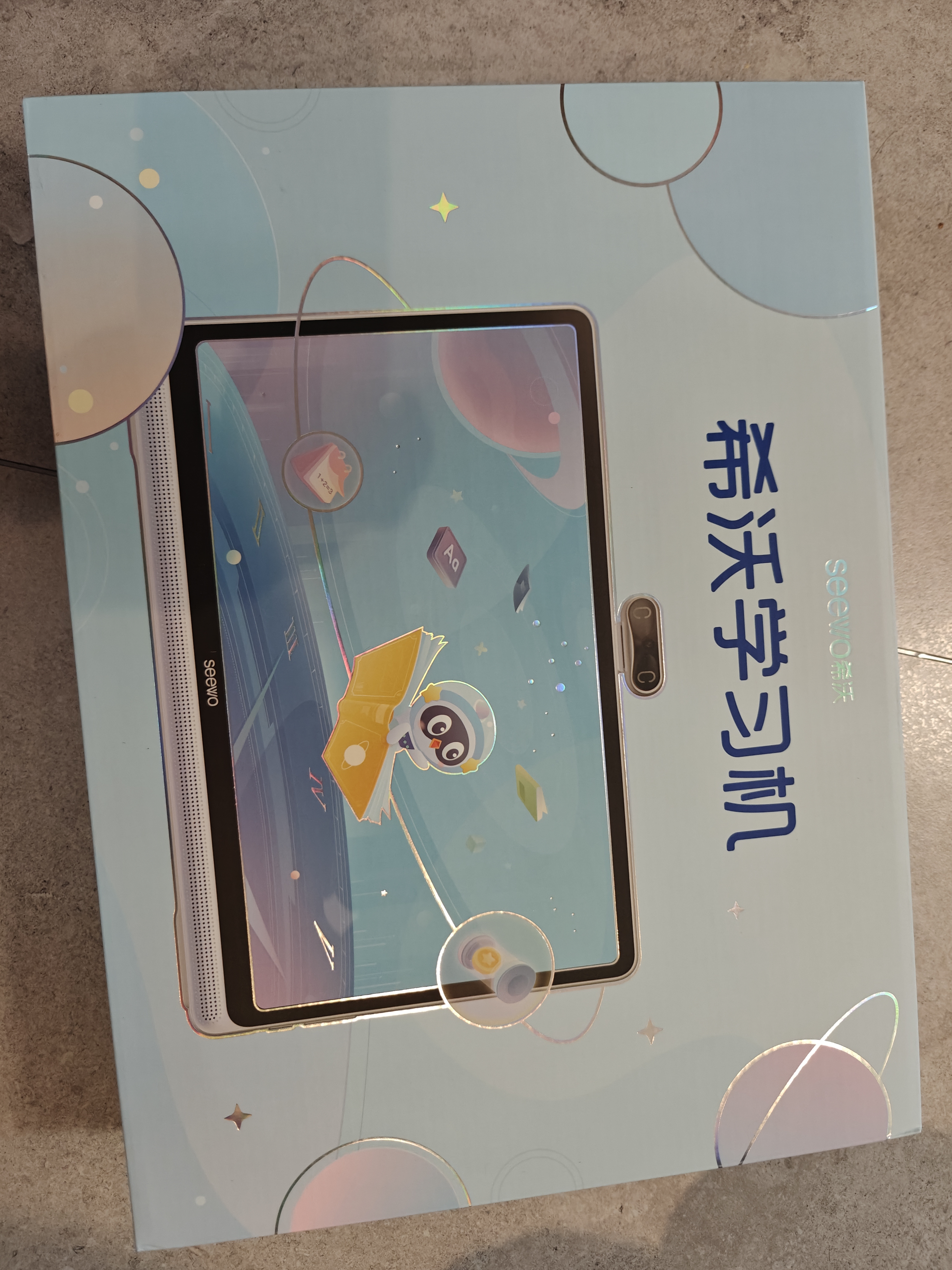 希沃（seewo）AI学习机W20 Pro15.6英寸护眼学习平板 儿童学习机学练机双语启蒙 校内同源课 AI智能辅导 W20 Pro 大屏更护眼 实拍图
