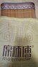 席师傅凉席1.35米x2米竹席碳化头层竹青三件套席子【可折叠 双面可用】 实拍图