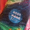 碧芭宝贝大鱼海棠纸尿裤M46片(6-11kg)尿不湿 干爽超薄透气大吸量亲肤柔软 实拍图