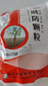 康森 荆防颗粒 15g*20包*2袋 感冒药鼻塞流鼻涕止咳化痰 风寒感冒 祛痰清肺咳嗽药退烧药发烧头疼 儿童感冒药 实拍图