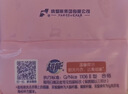 超能女士内衣皂茉莉清香101g*4块除菌洗衣皂安全祛异味内裤专用 实拍图