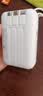 卡斐乐品牌【全网100W+销量丨3C认证丨可上飞机】快充自带线充电宝小巧便携移动电源安卓苹果【24h发货】 象牙白【进口电芯】自带四线闪充 20000毫安丨新3C认证丨可上飞机 实拍图