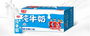 光明【新鲜日期】纯牛奶250ml*24盒 3.2g原生乳蛋白 营养早餐京东自营 实拍图