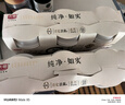 光明 如实 奇亚籽藜麦燕麦 135g*6 发酵乳酸奶酸牛奶  实拍图