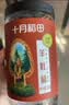十月稻田 羊肚菌 30g（5-8cm）云南产 菌菇汤包 鸡汤煲汤火锅食材 实拍图