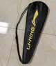李宁（LI-NING）羽毛球拍雷霆小钢炮全碳素进攻型超轻高磅单拍黑色5U 已穿线 实拍图