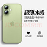 第一卫DIVI第一卫 DIVI适用苹果17手机壳iphone17保护套镜头全包超薄防摔磨砂半透明防摔高端磁吸壳绿 实拍图