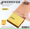 得力（deli）金佳铂A4打印纸 80g500张 高档单包复印纸 加厚合同标书彩打纸 打印书写 3563【尊享品质】 实拍图