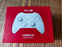 北通鲲鹏20游戏手柄AI智控双切扳机TMR震动无线蓝牙xbox类电脑PC手机steam电视NSswitch2原神 宝可梦 实拍图