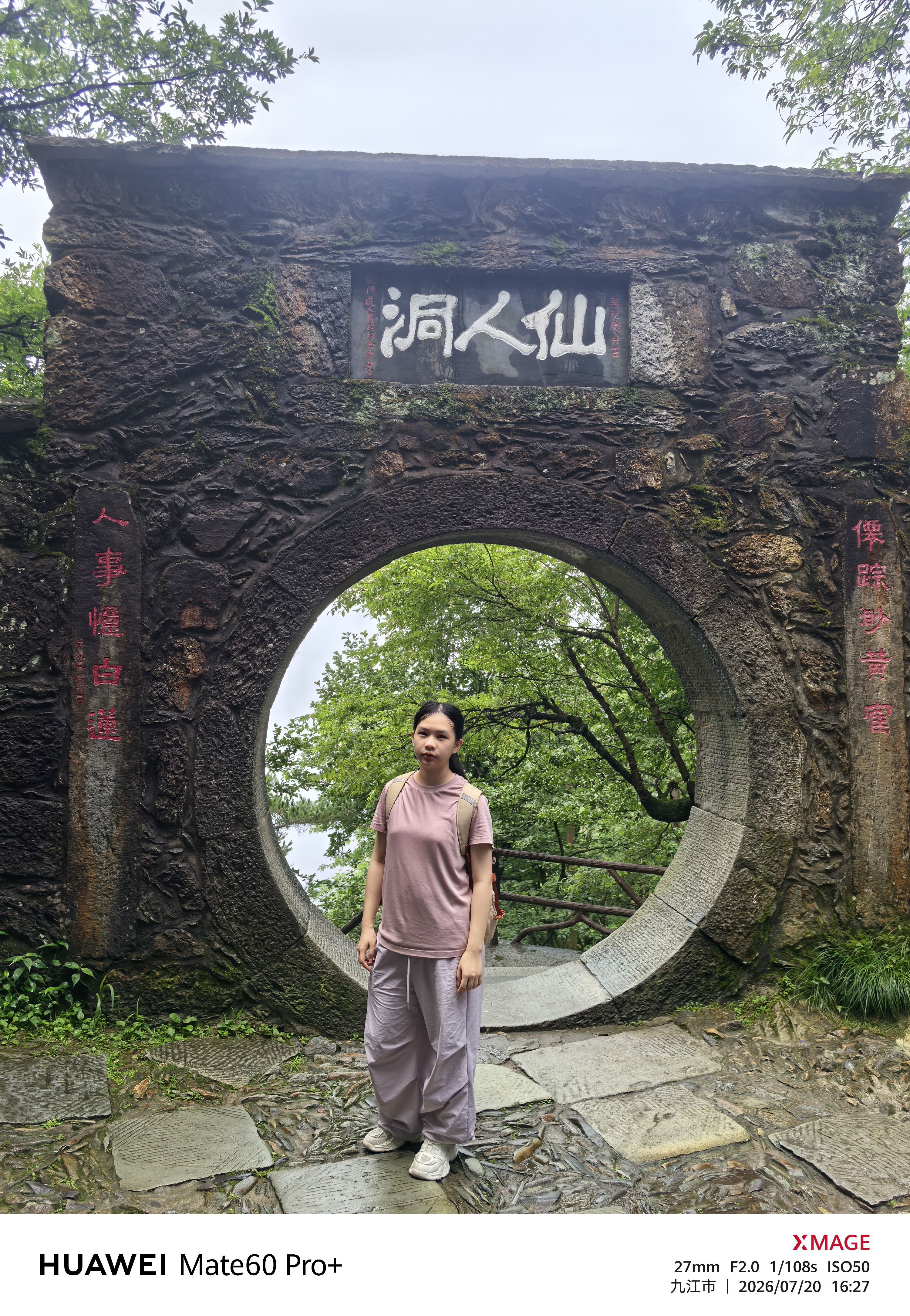 京东京造【50S水柔棉】女士t恤纯棉女短袖高端洋气26夏季新款 粉色L 实拍图