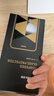 绿联【无黑边不挡屏】适用iPhone17ProMax钢化膜苹果17ProMax手机膜无边高清抗指纹防摔保护膜 2片装 实拍图
