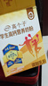 伊利高个子学生奶粉 儿童奶粉 营养高锌高钙牛磺酸益生菌 便携装 700g 实拍图