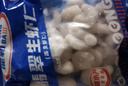 GUO LIAN国联水产 翡翠生虾仁 大号鲜活虾仁去虾线冷冻青虾仁海鲜生鲜食材 2斤大号 350g(净重)  *2袋共108-140只 实拍图