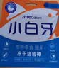 小壳小白牙冻干洁齿棒磨牙零食除口臭清新口气猫咪零食35g*4包 实拍图
