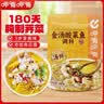 呷哺呷哺 金汤酸菜鱼调料300g 川菜水煮鱼调料 可以喝汤的底料 火锅食材 实拍图