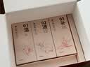 倍轻松（breo）姜小竹A2标准版艾灸盒月白色 家用便携无烟电子艾灸盒艾灸仪 送妈妈父母老婆生日礼物三伏暴汗康养 实拍图