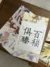 礼赏（LISHANG）伴手礼实用小礼品保温杯高端国风礼盒送长辈员工商务礼品生日礼物 锦瑟年华高端礼盒 套餐14【京】 实拍图