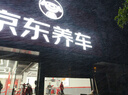 玲珑轮胎汽车轮胎185/65R15 88H 玲珑臻选 HD 适配现代悦纳/轩逸/欧尚 实拍图