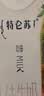 蒙牛特仑苏嗨Milk脱脂纯牛奶250ml*10盒 0脂肪 精美京绣 送礼礼盒 实拍图