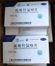 [纷乐] 硫酸羟氯喹片0.1g*14片/盒 15盒装 实拍图