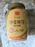 精力沛小麦胚芽麦片968g/罐无添加蔗糖高纤维原味高蛋白低GI营养即食 实拍图