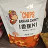 憨豆熊 香蕉片脆片250g袋装 果蔬水果干蜜饯香蕉干办公室休闲零食小吃 实拍图