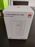 华为凌霄子母路由 Q6E 子路由 需搭配套装使用 wifi信号放大器 通过APP配置 实拍图