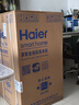 海尔（Haier）全自动波轮洗衣机8KG小型 家用宿舍出租 6键自编程  一级能效 家电补贴 京东自营XQB80-Z10D0 实拍图