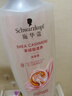施华蔻（Schwarzkopf）羊绒脂滋养洗发水600ml(洗发水洗头膏 含乳木果油精华)(新老包装) 实拍图