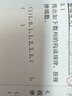 好媳妇粘毛器滚筒24cm共3卷180撕 滚刷加大号宠物猫毛清理沾毛神器 实拍图