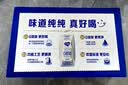 蒙牛纯甄「0添加原味」风味酸奶200g*10盒 常温早餐奶  实拍图