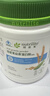 安利（Amway）纽崔莱蛋白质粉术后增强免疫多种营养蛋白粉【送礼佳选】 770克 实拍图
