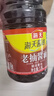 海天 老抽酱油1.9L【酿造酱油】经典系列 红烧炖肉 红亮不黑 实拍图