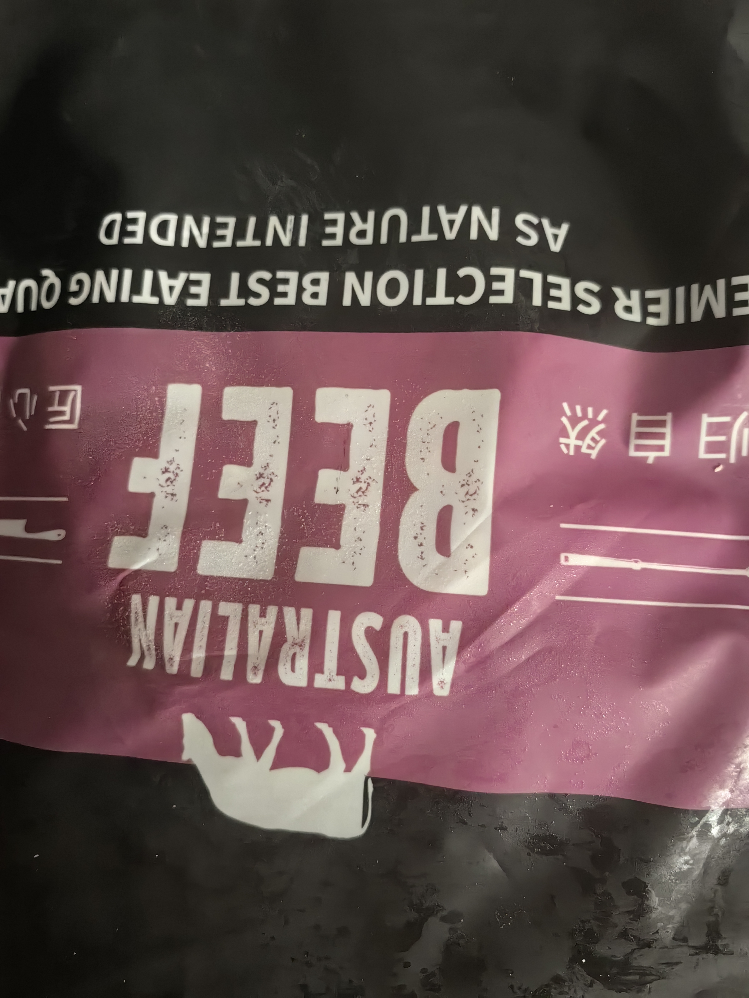 THOMAS FARMS澳洲安格斯谷饲150天原切西冷牛排三片装600g 牛肉烧烤健身 实拍图