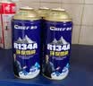 車仆（CHIEF）汽车冷媒空调制冷剂r134a雪种车用环保无氟利昂空调降温单瓶装 实拍图