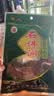石佛洞【特惠5袋装】SHIFODONG/石佛洞贵州特产遵义麻辣五香牛肉干 麻辣味38g*3袋+五香味38g*2袋 实拍图