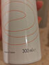 雅漾（Avene）舒泉喷雾300ML补水保湿爽肤湿敷水敏肌护肤化妆水大喷 实拍图