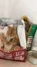 亿迪 猫粮幼猫1-4月12月全价奶糕蓝猫英短美短小猫专用离乳期3斤 实拍图