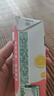 伊利【G.E.M.邓紫棋同款】优酸乳嚼柠檬红心苹果版 220g*10盒 实拍图
