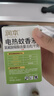 润本电蚊香液驱蚊液45ml*8瓶+2个加热器驱蚊防蚊液蚊香无香型 实拍图