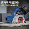东成切割机WZE1200-110（A套餐）石材开槽云石机电锯切割机 实拍图