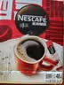 雀巢（Nestle）醇品速溶美式黑咖啡粉冲泡后*0糖健身燃减防困48包*1.8g 实拍图